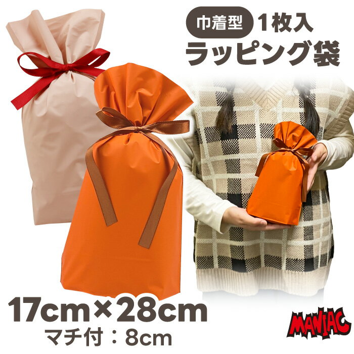 ˤȯۥåԥ   [17cm28cm] ޥ ñ ñ ܥ ץ쥼 ե  ñ ʪ եȥХå