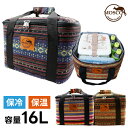 【日祝も発送】ソフトクーラーボックス 16L 小型 大容量 大きい 保冷 保温 アウトドア キャンプ 持ち運び ソフトクーラーバッグ ソフトタイプ ソロキャンプ...