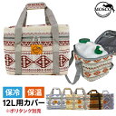 【抽選で最大5000PTゲット】【決算価格】 【日祝も発送】サーフィン ポリタンクカバー 12L用 プラテック用 単品 MOSCO モスコ 水タンク 12リット...