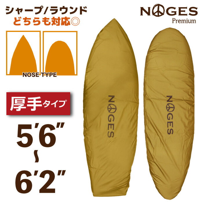 楽天市場】ロゴ無しサーフィンデッキパッドの通販 楽天市場】ロゴ無しサーフィンデッキパッドの通販