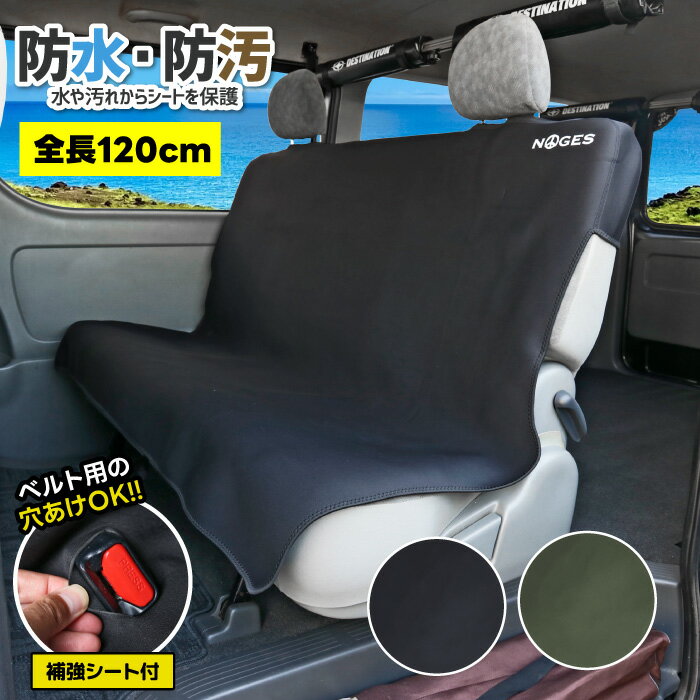 Clazzio クラッツィオ ワン シートカバー CX-60 KH3P KH5S3P KH5P R4/12〜 5人乗 XD S Package/PHEV S Package ※沖縄・北海道・離島は送料3300円(税別)