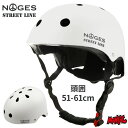 【抽選で最大5000PTゲット】【日祝も発送】NOGES ヘルメット 大人用 保護 スケートボード 自転車