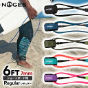 NOGES リーシュコード サーフィン 6ft