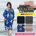 【抽選で最大5000PTゲット】【決算価格】 サーフィン ポンチョ タオル ポンチョ レディース ジュニア お着替えポンチョ 速乾 吸水 マイクロファイバー コ...
