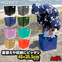 【抽選で最大5000PTゲット】【一部予約】 改良版 サーフィン バケツ NOGES ノージス ウォーターバケツ 四角い 柔らかい フレキシブル フレックス 便...