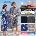 【日祝も発送】 大きい サーフィン ポンチョ ゆったり タオル 大人 メンズ レディース お着替えポンチョ 速乾 吸水 マイクロファイバー コンパクト 透けない...