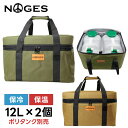 サーフィン ポリタンクカバー 保温 NOGES ノージス 12L×2個用ケース 12リットル 単品 保冷バッグ 保温バッグ クーラーバッグ ポリタンクケース ポリタンカバー 海水浴 レジャー アウトドア 収納 便利グッズ 【あす楽対応】