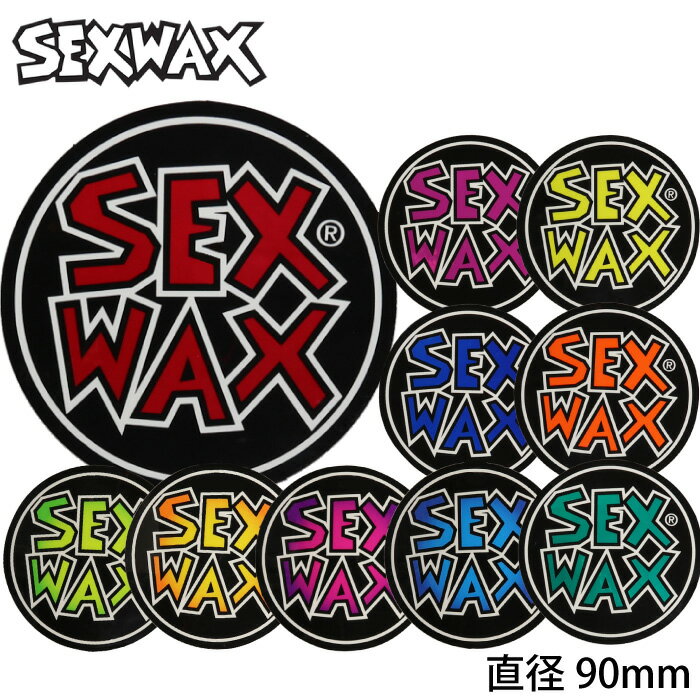 SEXWAX セックスワックス ステッカー NEW CIRCLE 90mm シールタイプ スケートボード サーフィン スノーボード