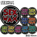 【抽選で最大5000PTゲット】【日祝も発送】SEXWAX セックスワックス ステッカー NEW CIRCLE 90mm シールタイプ スケートボード サーフィ...