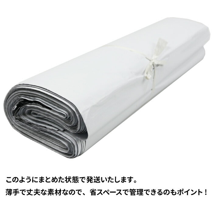 【100枚】宅配ビニール袋 白色 巾380×高...の紹介画像3