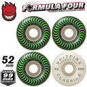 スケートボードウィール SPITFIRE スピットファイヤー F4 FORMULA FOUR CLASSIC - 99DURO 99A 52mm GREEN フォーミュラフォー クラシック グリーン 4個1セット パーツ ハード ウイール タイヤ スケボー SK8