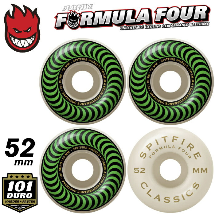 スピットファイアー ウィール SPITFIRE WHEEL FORMULA FOUR F4 101DURO CONCL FULL 101D スケボー SKATEBOARD スケートボード スピットファイヤー ウィール