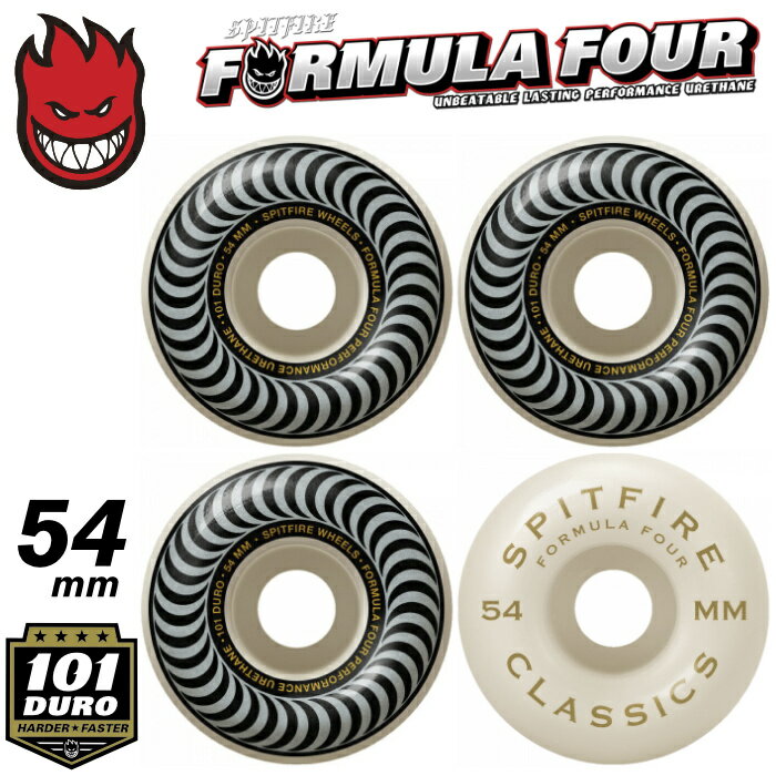 スケートボードウィール SPITFIRE スピットファイヤー F4 FORMULA FOUR CLASSIC - 101DURO 101A 54mm SILVER フォーミュラフォー クラシック シルバー 4個1セット パーツ ハード ウイール タイヤ スケボー SK8