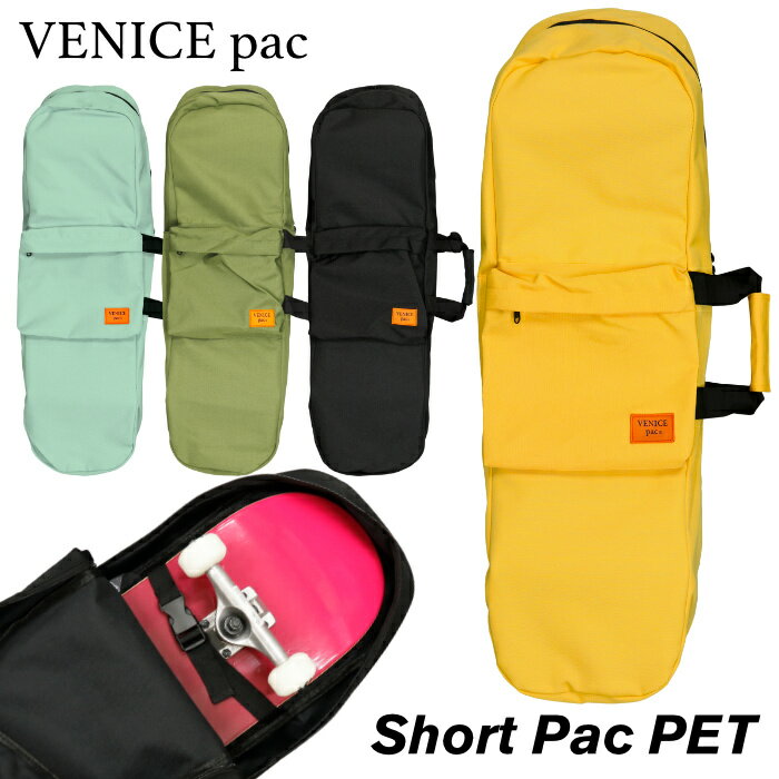 Venicepac ベニスパック スケートボードバッグ Short Pac PET ショートパック  ...