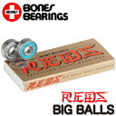 スケートボード スケボー ベアリング ボーンズ ビッグボールズ レッズ BONES BIG BALLS REDS SKATEBOARD BEARING 8個入 オイル チャイナボーンズ スイスボーンズ リング スケーター グリス メンテナンス GOLD