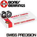 【日祝も発送】スケートボード スケボー ベアリング BONES SWISS PRECISION BEARING ボーンズスイス ベアリング オイルタイプ 8個入...