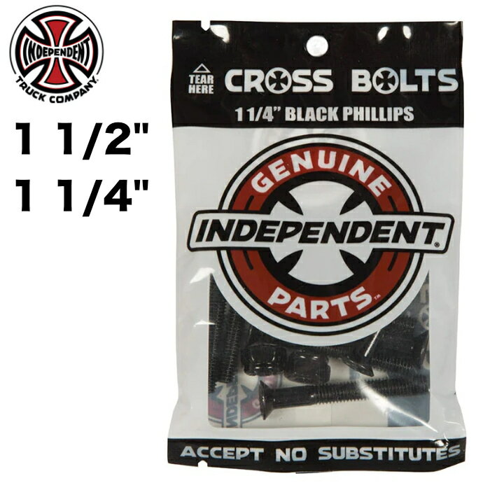 INDEPENDENT インディペンデント ビス CROSS BOLTS ボルト スケートボード スケボー ネジ トラック専用 ナット 1・1／2インチ 1・1／4インチ インディ