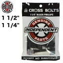 INDEPENDENT インディペンデント ビス CROSS BOLTS ボルト スケートボード スケボー ネジ トラック専用 ナット 1・1／2インチ 1・1／4インチ インディ