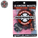 【抽選で最大5000PTゲット】【日祝も発送】INDEPENDENT インディペンデント ビス CROSS BOLTS ボルト スケートボード スケボー ネジ ...