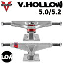 スケートボード スケボー トラック VENTURE TRUCK V-HOLLOW ベンチャー ブイフォロー ライト 前後セット 5.0/5.2 LOW 軽量化モデル 中空化 ブイホロー 【あす楽対応】