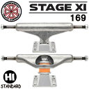 【日祝も発送】スケートボード スケボー INDEPENDENT インディペンデント トラック stage11 POLISH STANDARD スタンダード 16...