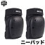 スケートボード スケボー プロテクター BULLET バレット セーフティーパッド SAFETY GEAR KNEE PAD セーフティーギア ニーパッド 左右セット ヒザパッド 膝 ひざ BMX パーツ