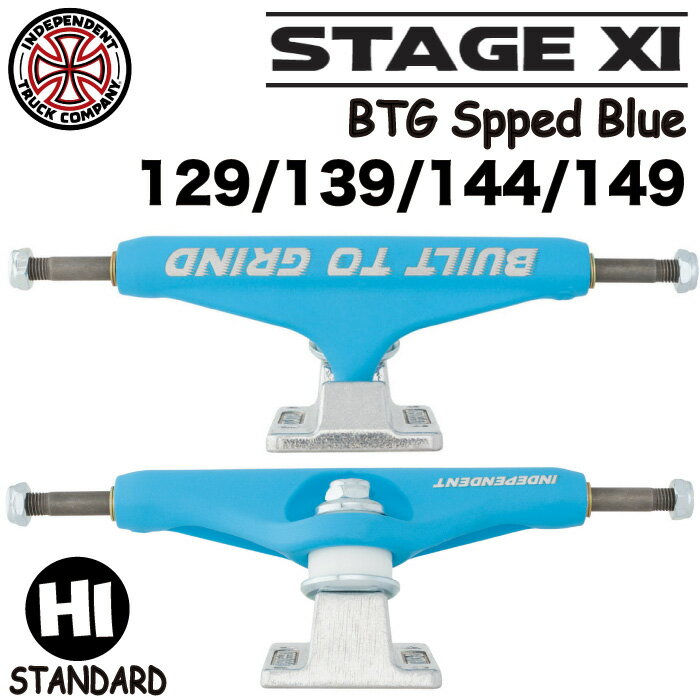 ȥܡ ܡ ǥڥǥ ȥå INDEPENDENT TRUCK BTG SPEED BLUE stage11 STANDARD 139 ǥ ơ֥  ӡƥ ԡ ֥롼 Ρޥ  ǥ 21å