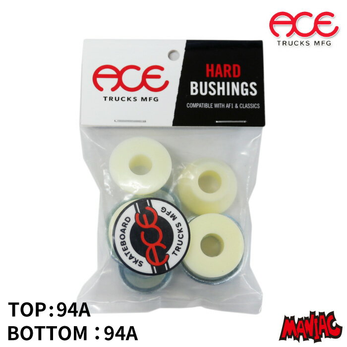 ACE TRUCK BUSHINGS HARD 【セット内容】 トップブッシュ x2（厚み約13mm） ボトムブッシュ x2（厚み約14mm） カップワッシャー（トップ） x2 カップワッシャー（ボトム） x2 ステッカー付き 【硬度】 トップブッシュ 94A ボトムブッシュ 94A 【検索用】 スケートボード スケボー ブッシュ ACE TRUCK STOCK HARD BUSHINGS 94A エーストラック ブッシュ ハードブッシュ 1台分セット トラック 前後用 SKATE トラック パーツ カップワッシャー アクセルナット キングナット ピボット ビス ブッシュ セット リビルドキット ブッシュゴム ワッシャー キングピン アクスルナット SKATE バレンタイン ギフト ホワイトデー お返し クリスマス プレゼント 誕生日 お祝い 母の日 父の日 敬老の日 母親 父親 友達 女性 男性 ※モニター等の状況によりカラーの見え方が多少変わってしまう場合もございます。予めご了承下さい。 【ラッピング】対応 マニアック（マニアックサーフ）で販売している商品は、スタッフが自信を持ってオススメ出来るサーフィン用品・アウトドア用品・スケートボード用品をはじめ、ストリート系・サーフ系アパレルグッズ各種も取り扱っています。商品に関するお問い合わせなどもお気軽にご連絡ください。メーカー希望小売価格はメーカーカタログに基づいて掲載していますDETAIL- ディテール - ※モニター等の状況によりカラーの見え方が多少変わってしまう場合もございます。予めご了承下さい。