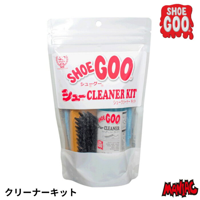 SHOE GOO シューグー シューCLEANER KIT シュークリーナーキット スニーカークリーナー 靴ケア用 便利グッズ 補修 お手入れ スニーカー 洗剤 ケア 靴磨き ブラシセット 天然素材 サステナブル シューケア スニーカーケアセット