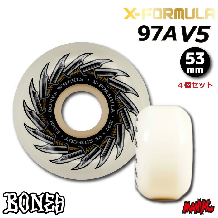 POWELL PERALTA パウエル・ペラルタ64mm G-BONES 97A WHITE WHEELSハードウィール(4個セット)Gボーンズ ロングボード オールドスクール スケートボード スケボー sk8 skateboard タイヤ ローラー 車輪 トリック スライド グラインド【2401】