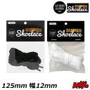 y4/25聚Iōő100%PTobNz XP[g C R CЂ V[[X OSC EQUIPMENT SUPER SHOELACE X[p[V[[X 12mm 125mm XP[^[ R I[GXV[ XP{[ XP[g{[h CR Xj[J[