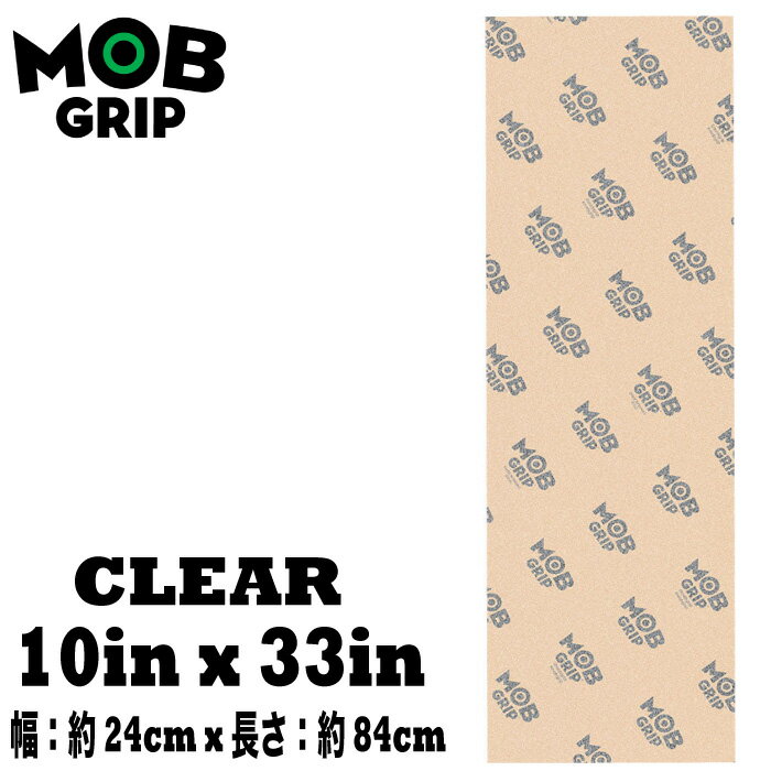 スケボー デッキテープ MOB GRIP モブグリップ グリップテープ 10×33インチ sk8 skateboard CLEAR DECKTAPE