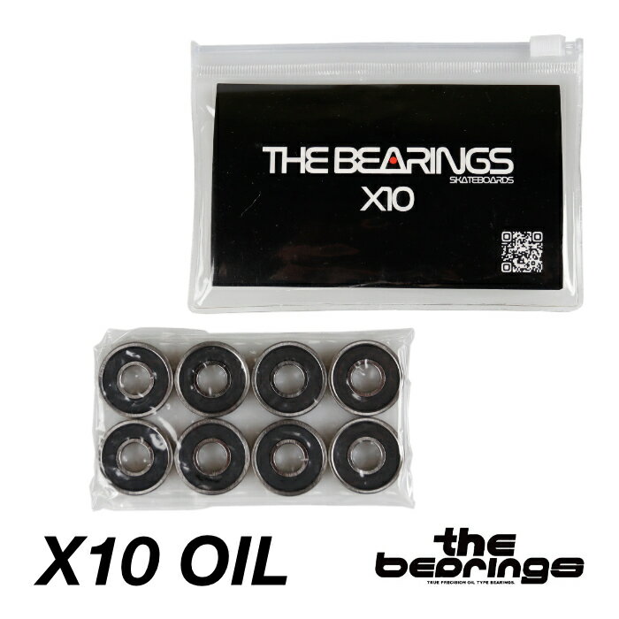 スケートボード スケボー ベアリング THE BEARINGS ザ・ベアリング HELLO X10 ハロー OIL TYPE オイルタイプ BEARING トラック ウィール パーツ