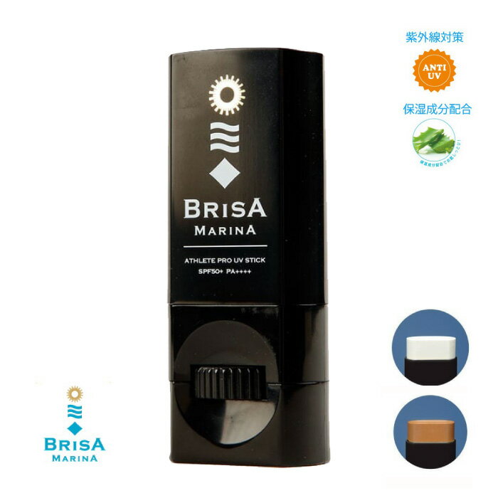 BRISA MARINA ֥ꥵޥ꡼ Ƥߤ EX UVƥå SPF50+ PA++++ ATHLETE PRO  ץ롼 Ƥɻ Ƥк ݼʬ۹ ե ꡼ȥץǥ 糰к