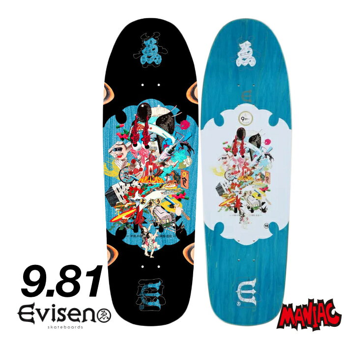 ܡ ǥå ȥܡ EVISEN  ӥ ɥ 磻ɥܡ 9.81 UKIYO POOL PARADISE 9.81 SK8 SKATEBOARD  ȥ꡼ ȥå  ڤб