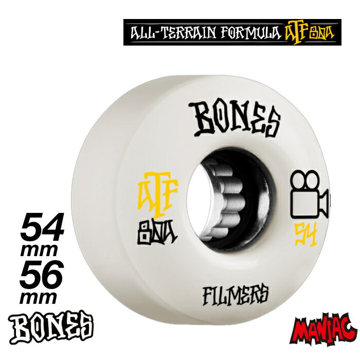 スケボー ボーンズ ウィール BONES WHEEL FILMERS ATF(ALL TERRAIN FORMULA) 54mm 56mm 80A スケートボード パーツ スケーター skateboard ウイール ソフトウィール