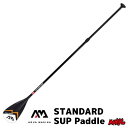 アウトレット品 サップパドル サップ AQUA MARINA アクアマリーナ SUP PADDLE STANDARD カヌー カヤック パドル 分割 3セクション スタンドアップパドル ボード用 アルミニウムパドル インフレータブルボード 水上ヨガ アウトドア 釣り 【あす楽対応】