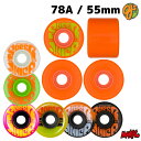 OJ WHEEL オージェー ウィール MINI SUPER JUICE スーパージュース 4個1セット 55mm 78a タイヤ スケボー スケートボード パーツ