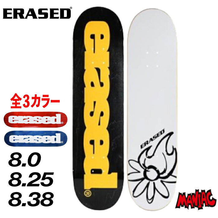 スケボー デッキ 単品 スケートボード ERASED PROJECT イレイスド プロジェクト WOODEN COLORED STAINS DECK 8.0 8.25 8.38 インチ SK8 SKATEBOARD 板 ストリート トリック 大人用