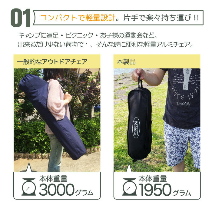 アウトドアチェア MOSCO モスコ 肘掛け付きハイチェア アウトドア チェアリング イス チェアー 折りたたみ 軽量 椅子 アルミチェア コンパクト ツーリング キャンプ 便利グッズ キャンプ用品【あす楽対応】通販格安セール情報 楽天 通販