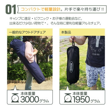 アウトドアチェア MOSCO モスコ 肘掛け付きハイチェア アウトドア チェアリング イス チェアー 折りたたみ 軽量 椅子 アルミチェア コンパクト ツーリング キャンプ 便利グッズ キャンプ用品【あす楽対応】