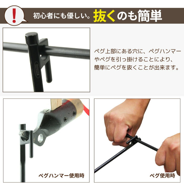 鍛造ペグ カラー 20cm 10本入り MOSCO モスコ テント タープ アウトドア キャンプ 便利グッズ 塗装 色付き【あす楽対応】通販格安セール情報 楽天 通販