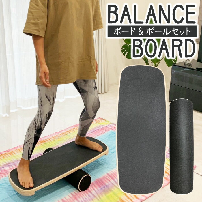 【売切り】【送料無料】アウトレットsn ギガンテフロー GIGANTE FLO INDO BOARD用サーフィン オフトレーニング バランスボード エクササイズ