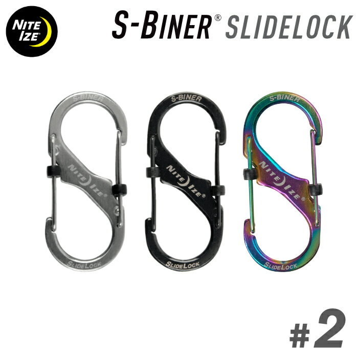 NITEIZE ナイトアイズ エスビナー スライドロック ♯2 S-BINER Slide Lock Sビナー S字フック カラビナ キーホルダー キーリング