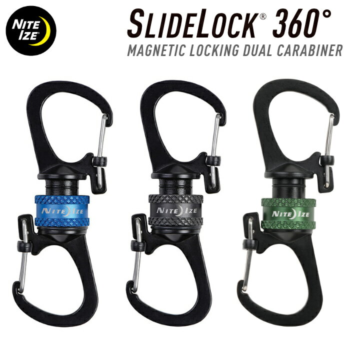 楽天マニアック 波乗り＆スケボーSHOPNITEIZE ナイトアイズ MAGNETIC SLIDE LOCK 360° マグネットスライドロックカラビナー S字フック カラビナ キーホルダー キーリング