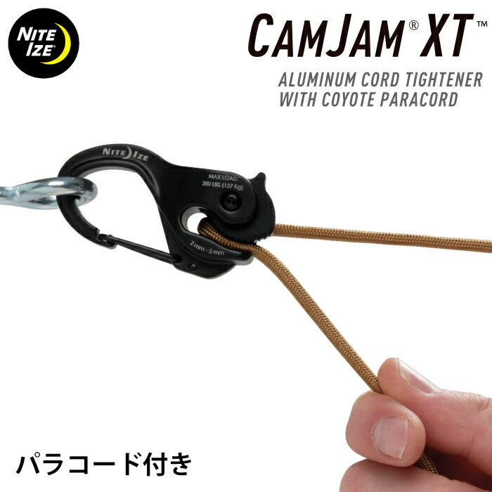 【日祝も発送】NITEIZE ナイトアイズ カムジャム アルミニウム CAM JAM XT ALUMINIUM CORD TIGHTENER パラコードコヨーテ...