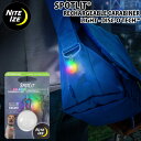 NITEIZE ナイトアイズ SLGSR-07S-R6 SPOTLIT RECHARGEABLE CARABINER LIGHT DISC-O TECH スポットリット リチャージャブル マルチカラー セーフティーライト 充電式 スポットライト ペット 散歩