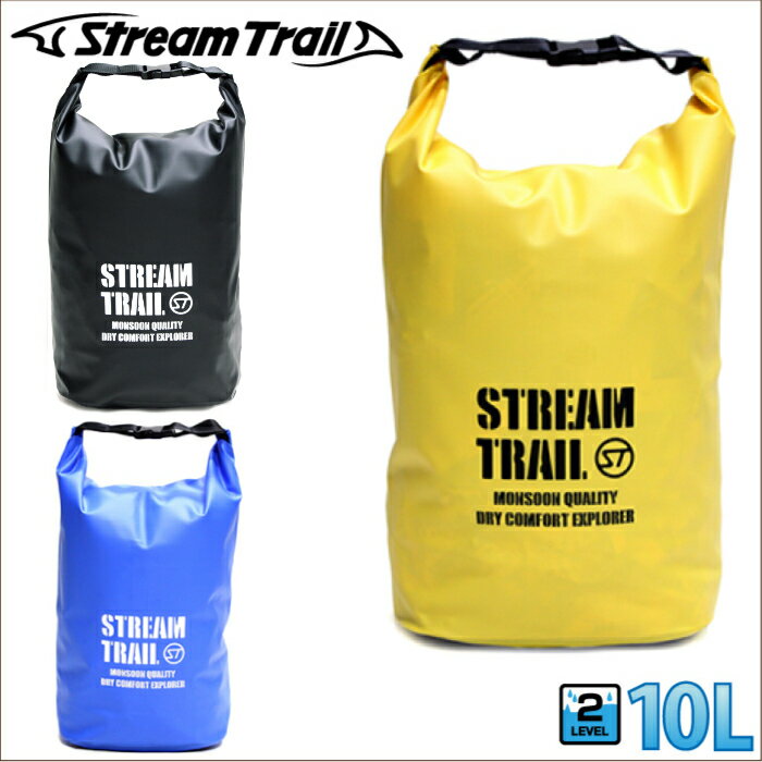 ストリームトレイル バッグ（釣り用） StreamTrail ストリームトレイル 防水バッグ Dry Pack 10L ドライパック シリンダーバッグ シリンダーバック