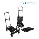 【抽選で最大5000PTゲット】花岡車輌 HANAOKA FLAT CART 2×4 BK フラットカート ツーバイフォー キャリーバック付き
