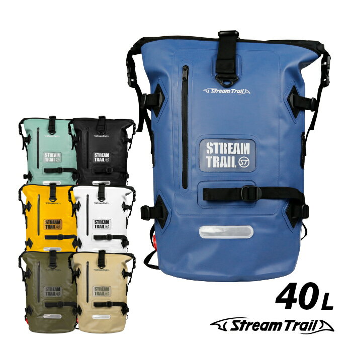 防水 ストリームトレイル リュック 防水バッグ 大容量 Stream Trail DRY TANK D2 40L ドライタンク リュックサック バックパック バッグ アウトドア マリンスポーツ ツーリング バイク